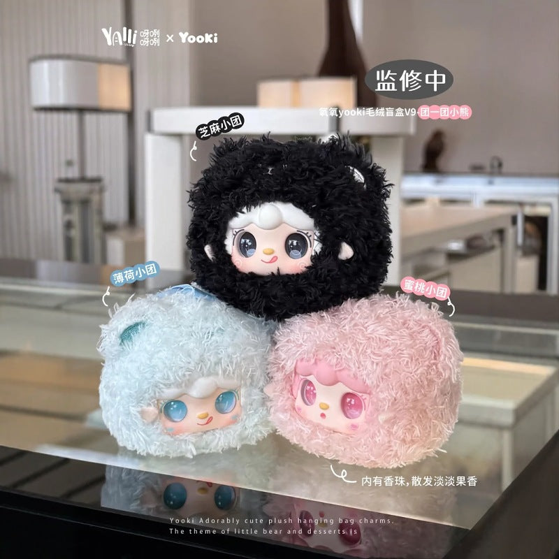 Complete New Yooki Oxygen Group Little Bear Cute Plush Blind Box Trendy Toy Figurine Backpack Pendant Exquisite Gift