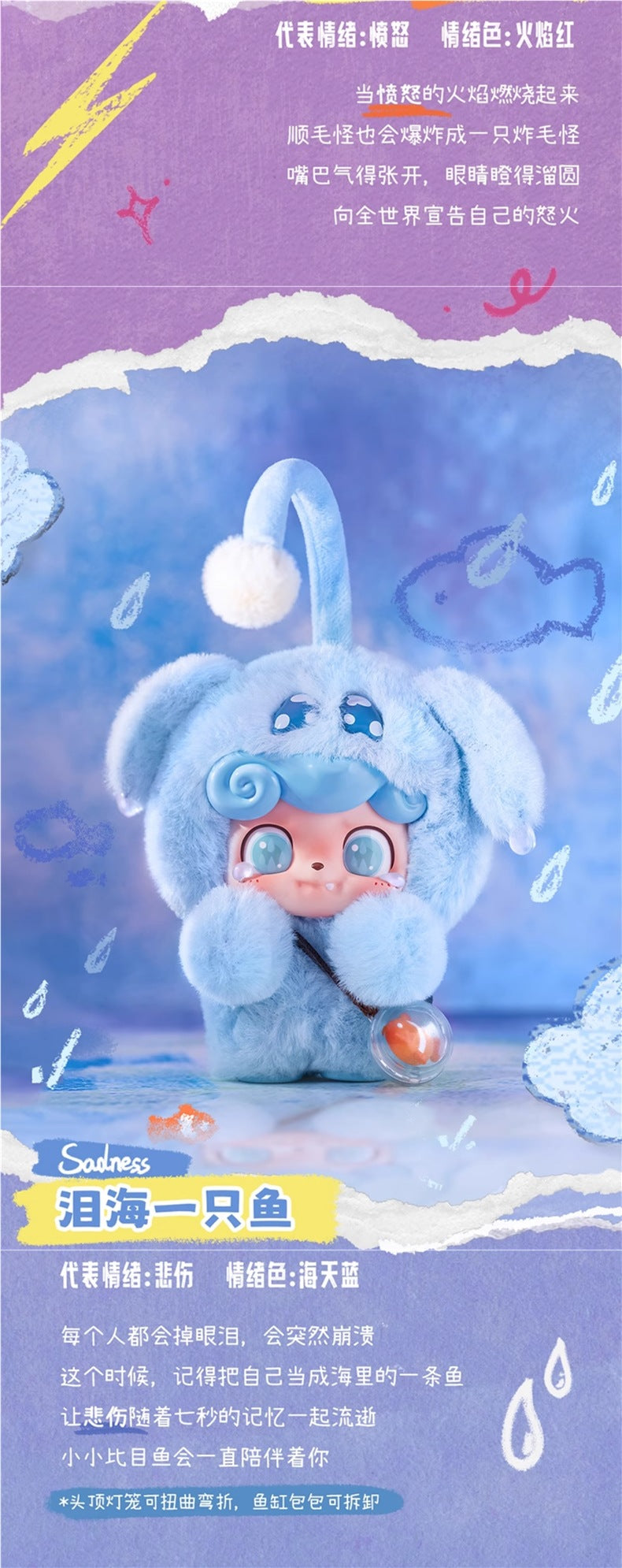 Odd Even Trendy Lebao Emotion Furry Monster Blind Box Figurine Trendy Toy Gift Ornament.Blind bag