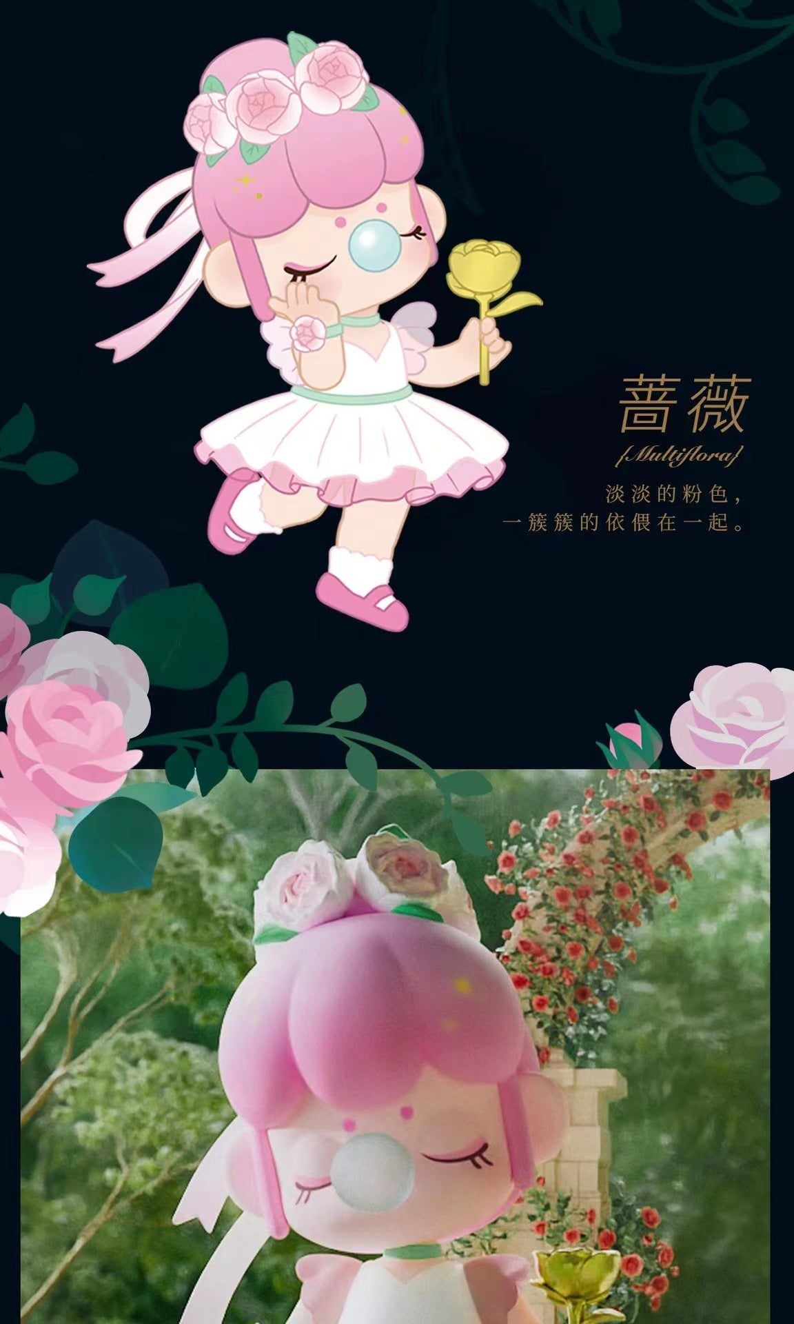 Ruolai Authentic Nanci Ruolai Secret Garden Series Cute Figurine Toy Display Trendy Play Blind Box