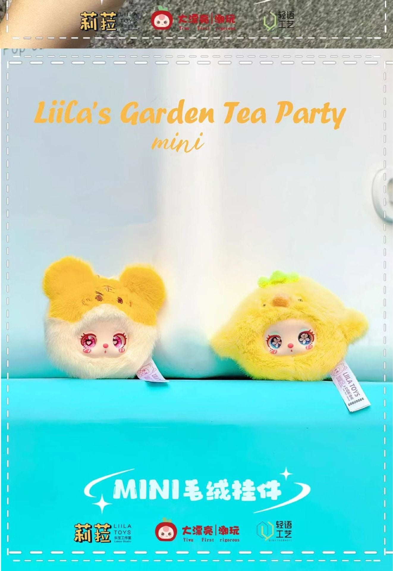 Genuine Three-Year-Old Lila's Garden Tea Party Plush Pendant Doll Toy