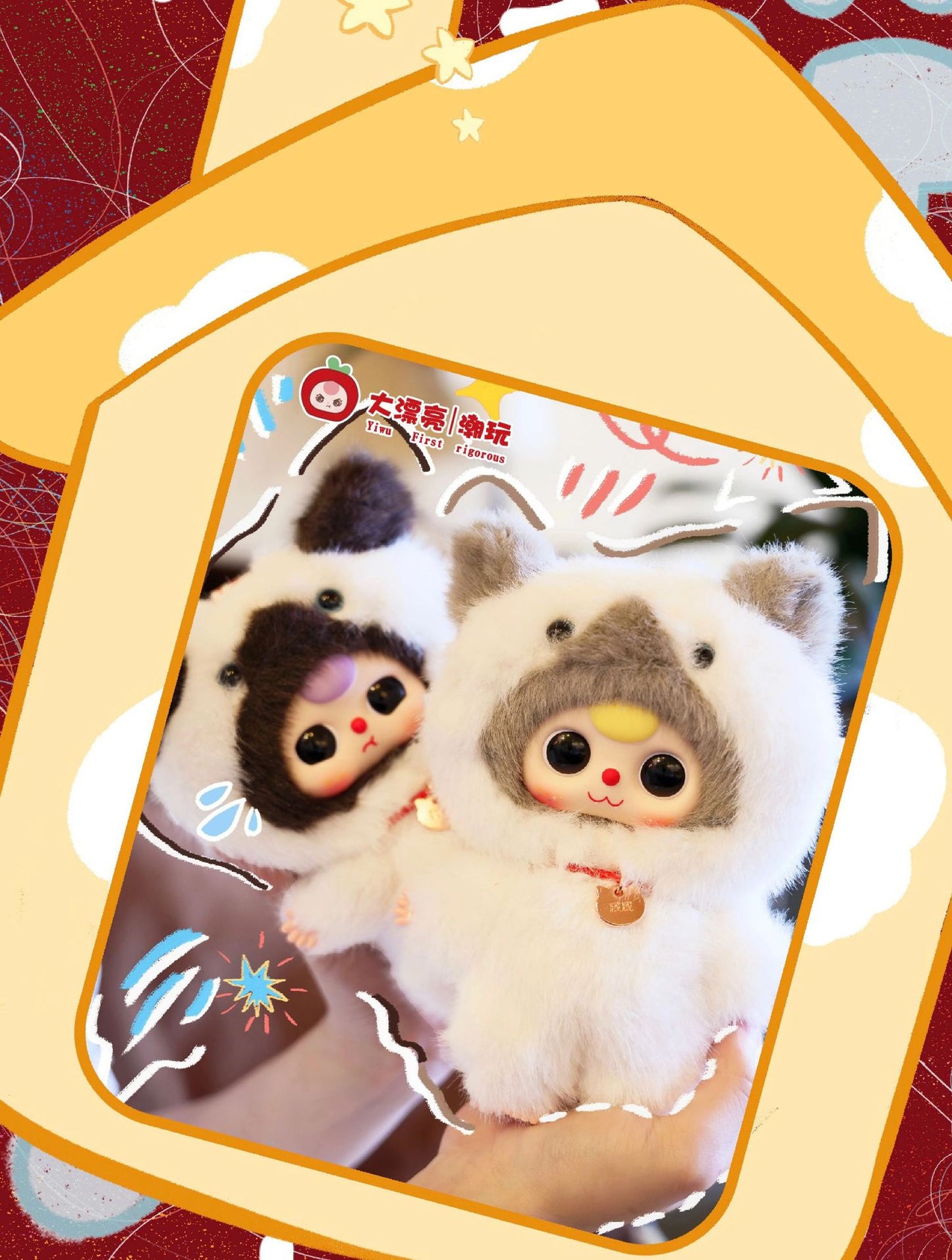 完成Baby three Three-Year-Old Child Who Am I Cat Plush Blind Box Trendy Toy Figurine Pendant Doll Gift