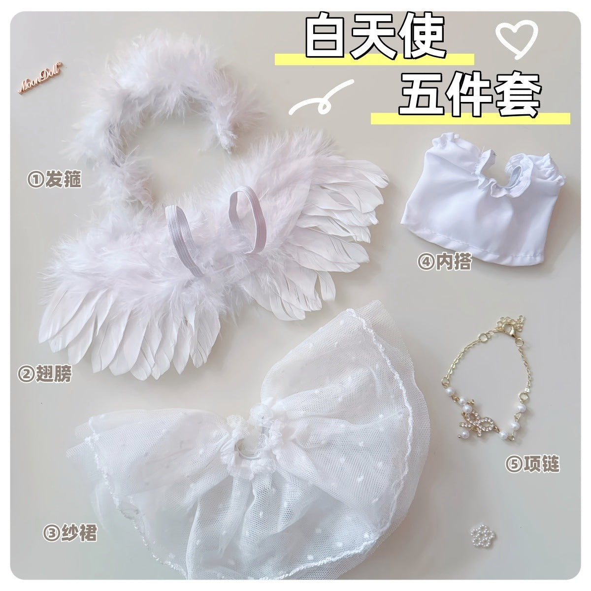 1st/2nd Generation Vinyl Blind Box 17CM Labubu Clothes Sitting Party White Angel Dress Wedding Dress LABUBU Outfit