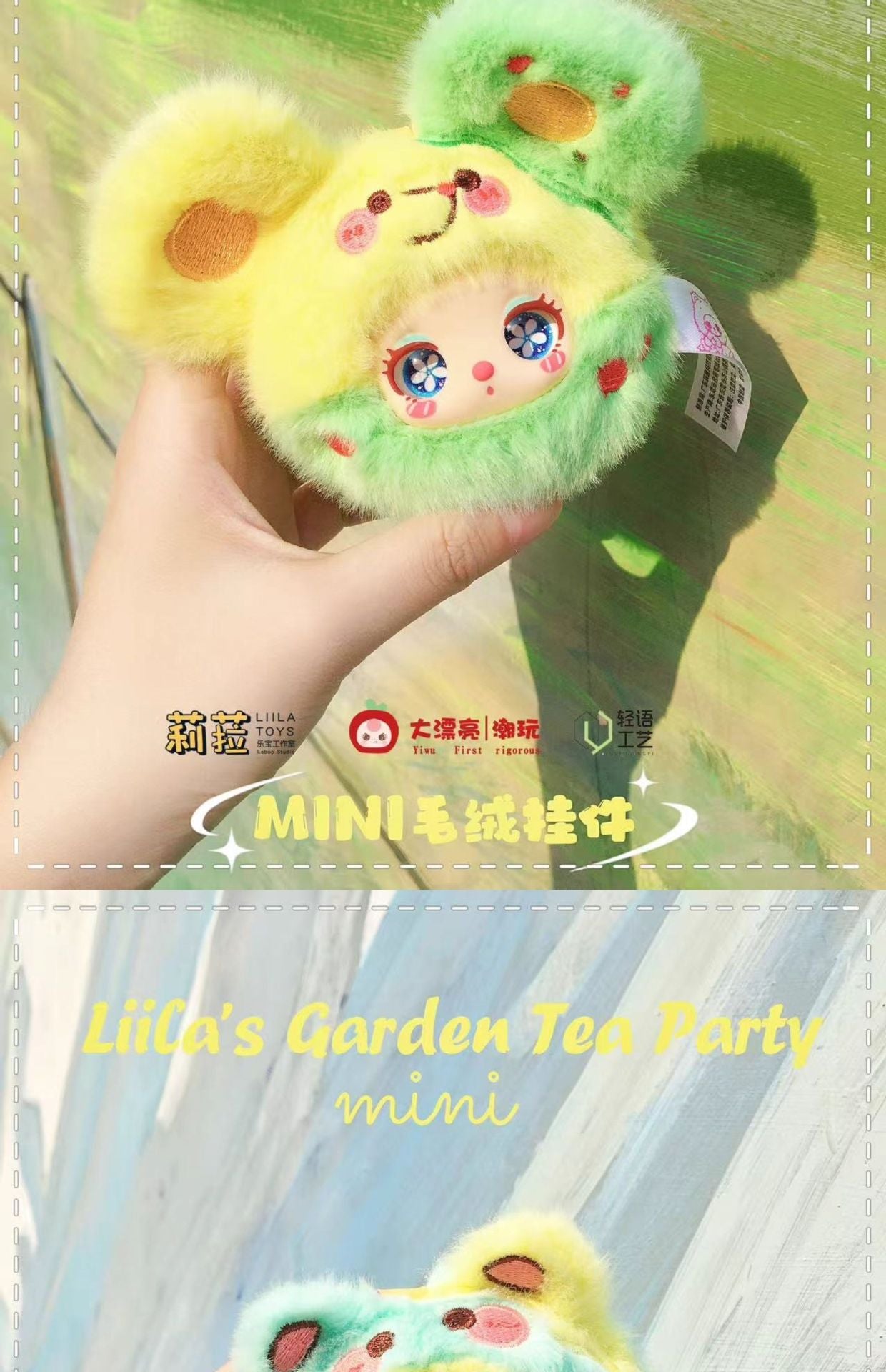 Genuine Three-Year-Old Lila's Garden Tea Party Plush Pendant Doll Toy