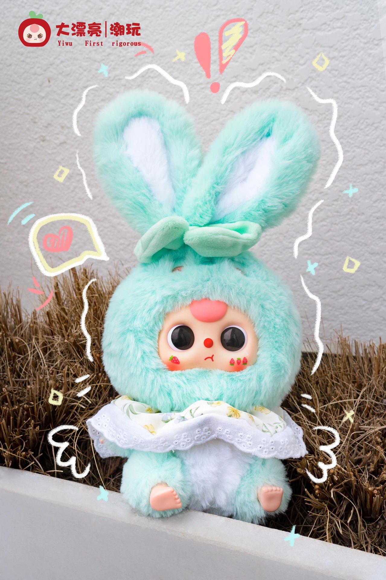 Official Baby Three Three-Year-Old Lily Rabbit Town Second Generation Series Plush Blind Box Trendy Toy Decoration Gift