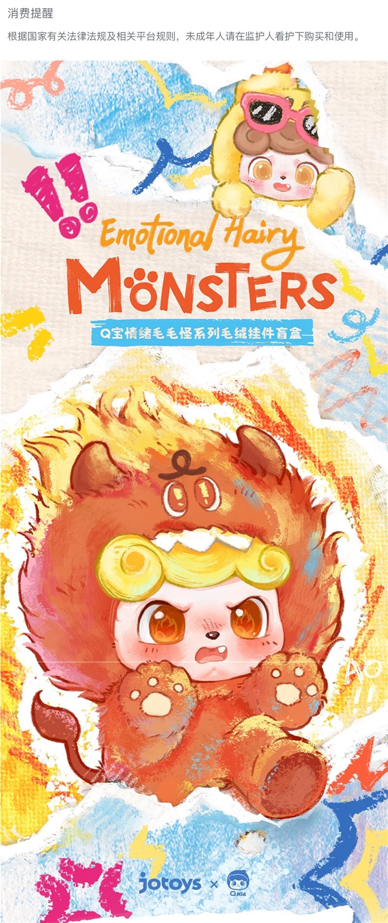 Odd Even Trendy Lebao Emotion Furry Monster Blind Box Figurine Trendy Toy Gift Ornament.Blind bag