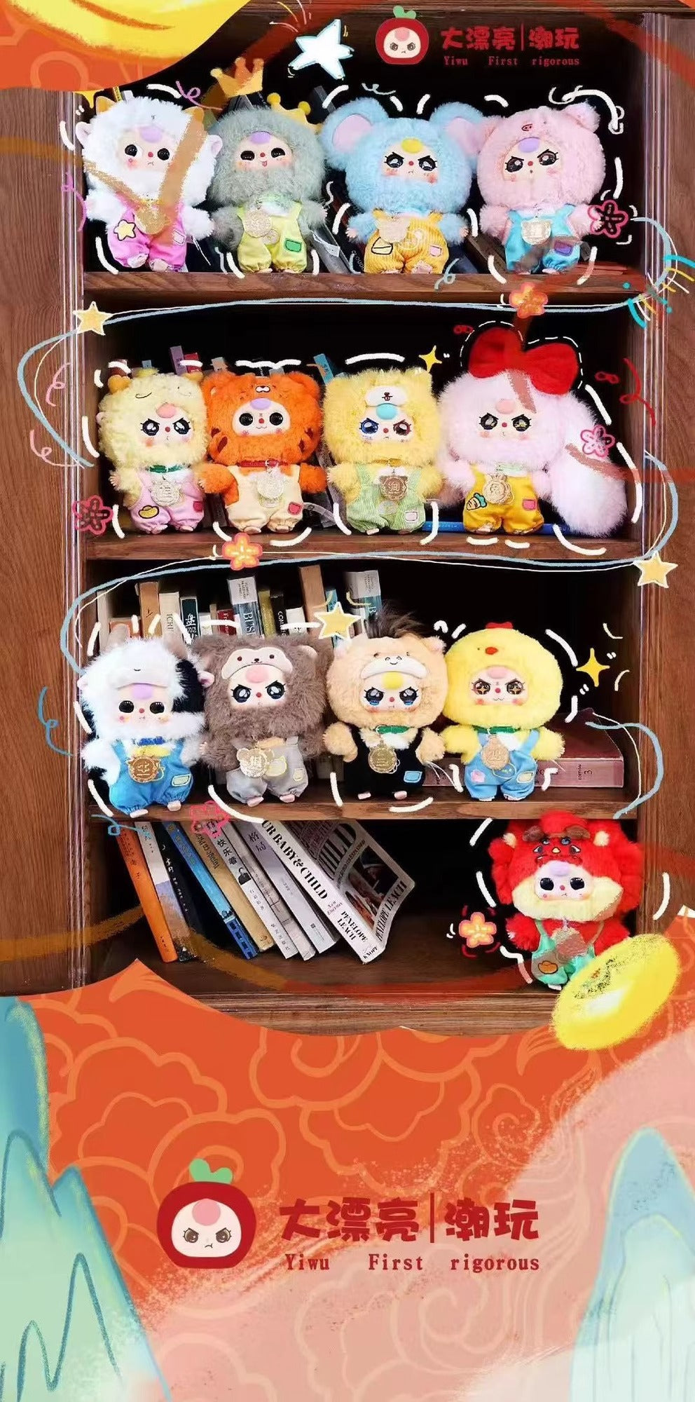 完成babythree 3-Year-Old Child Zodiac Blind Box Trendy Toy Live Streaming