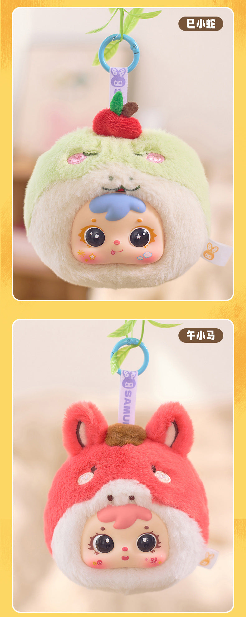 Girlish Cute Three Little Furry Zodiac Plush Blind Box Girl Backpack Decoration Pendant