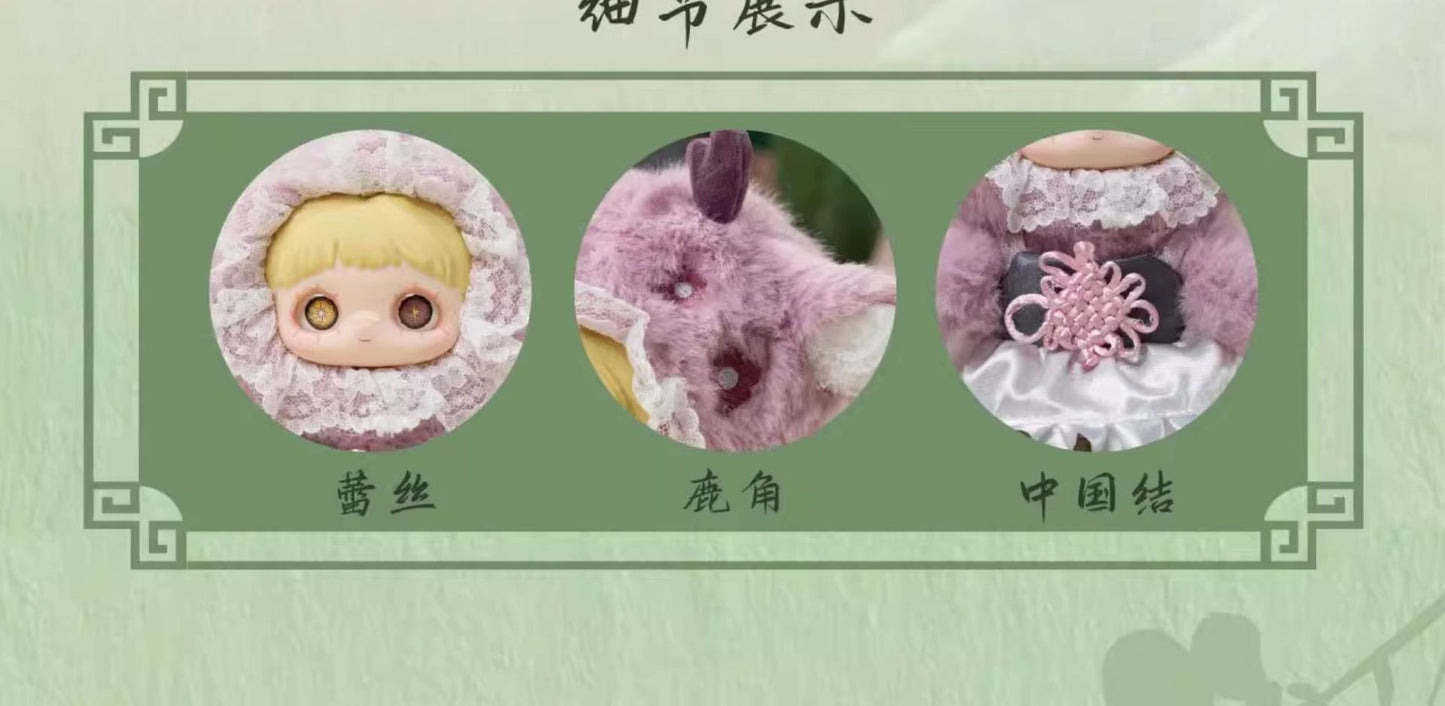 Complete MayMei T-Swift Spring Poetry Trilogy V3Series Plush Blind Box Figures Cute