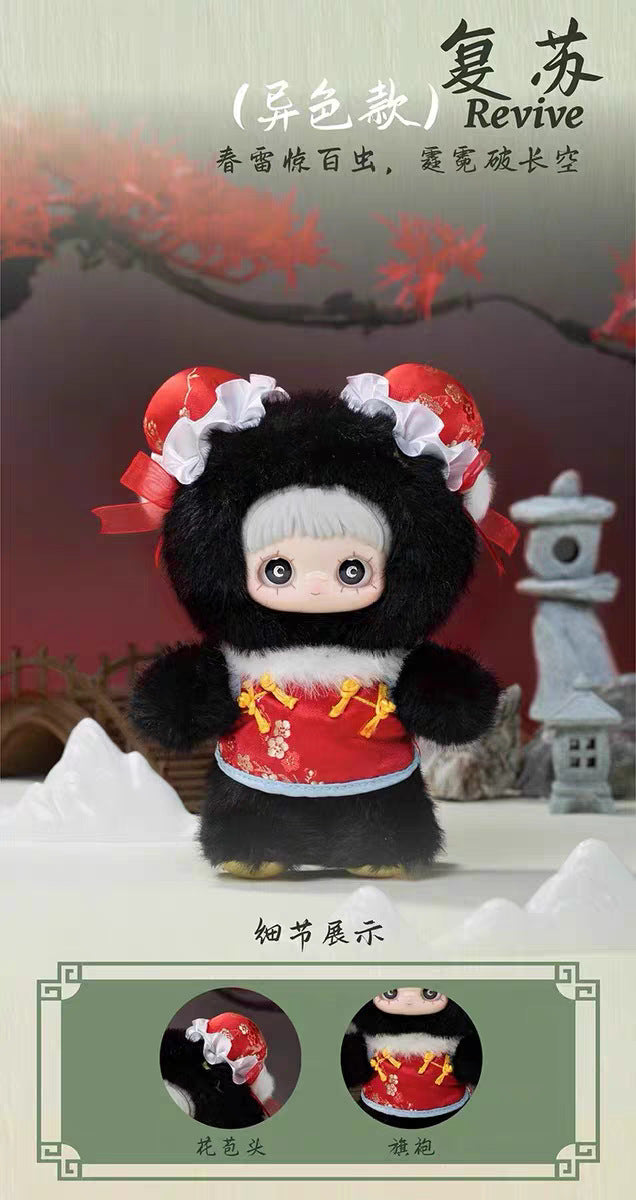 Complete Authentic MayMei Third Generation Spring Poetry Blind Box Figurine Bag Pendant Plush Toy Girl Birthday Gift
