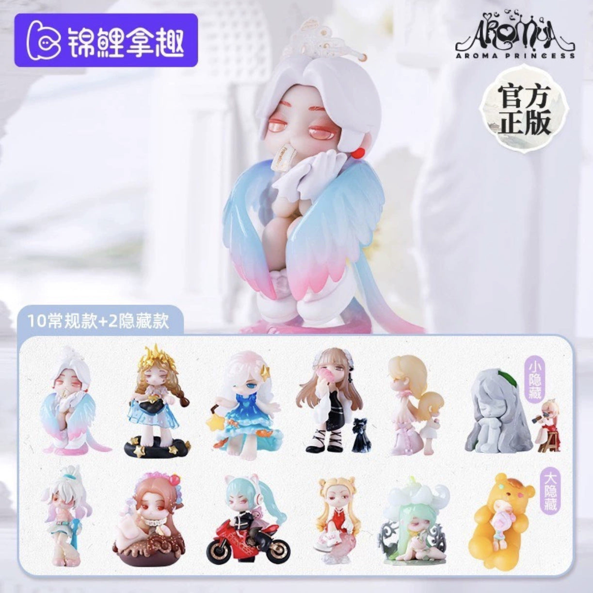 Ruolai Authentic Rolife Nanci Golden Hairpin Year Series Blind Box Trendy Figurine New Ancient Style Figurine Gift