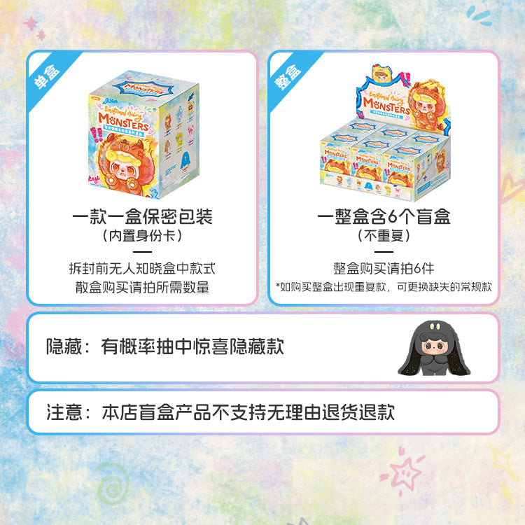 Odd Even Trendy Lebao Emotion Furry Monster Blind Box Figurine Trendy Toy Gift Ornament.Blind bag