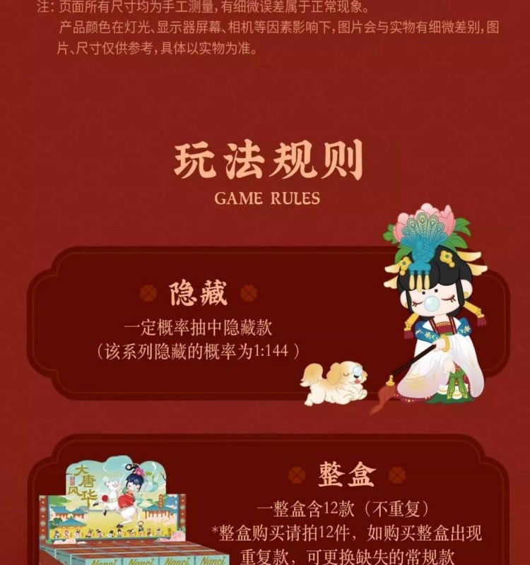 Ruolai Rolife Nanci Nanci Tang Dynasty Fenghua Series Blind Box New Trendy Toy Figurine Gift Internet Celebrity Decoration