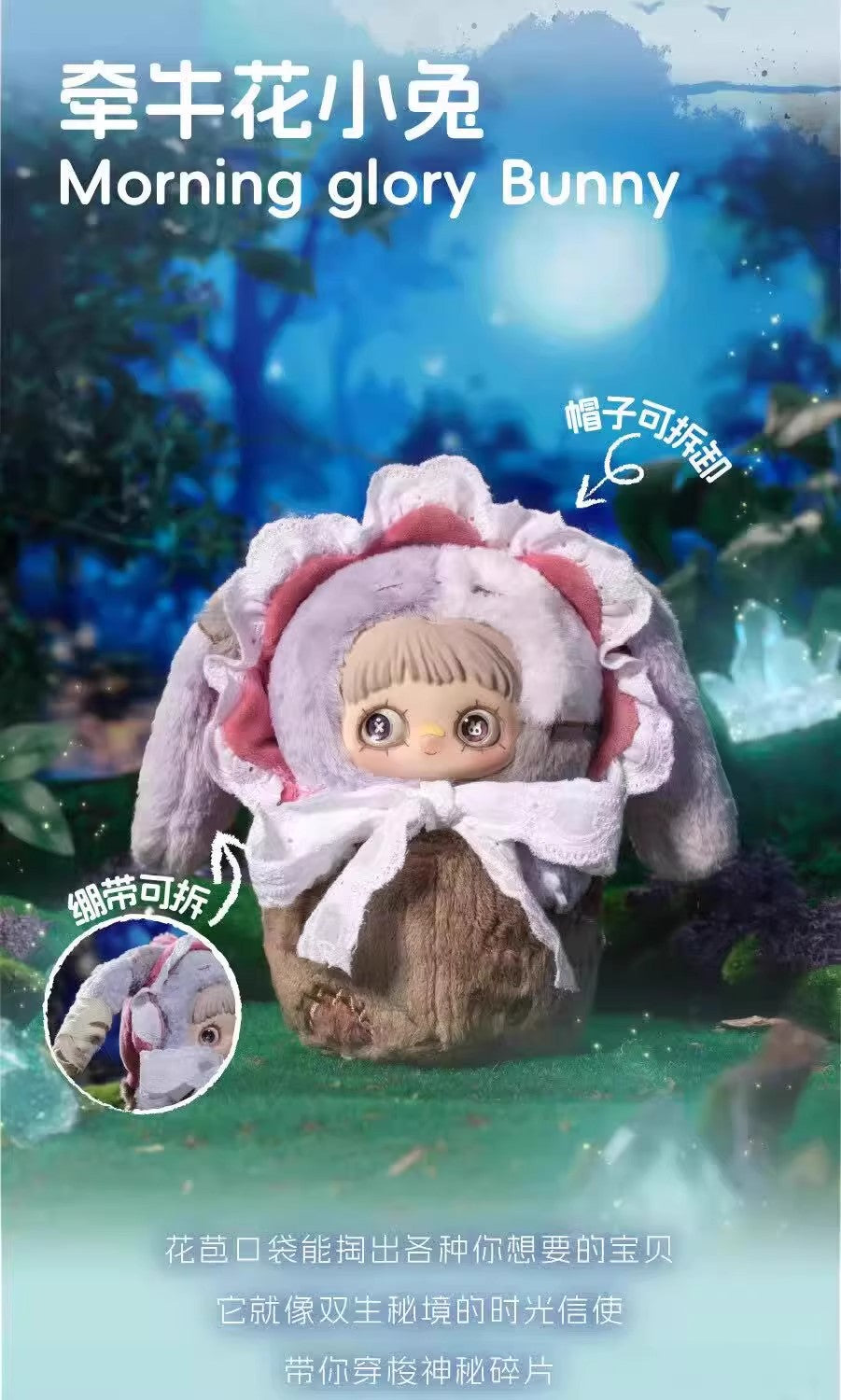 MayMei Taylor Swift Fourth Generation Twin Secrets Blind Box Figurine Plush Doll Pendant Birthday Gift for Girls
