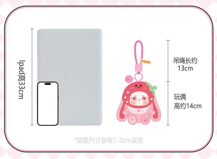 Original Cute Sweetheart Party Pendant Box Cartoon Fruit Vinyl Doll Pendant Creative Gift Ornament