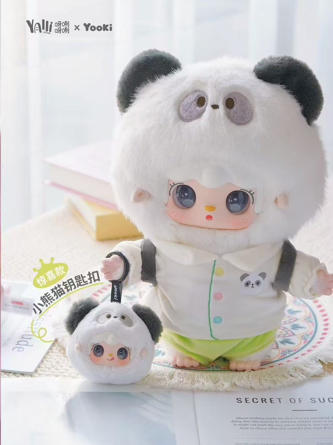 Complete New In Stock Yooki Cute Pet Dreams Oxygen 400% Adorable Pet Dream 400 Large Plush Blind Box