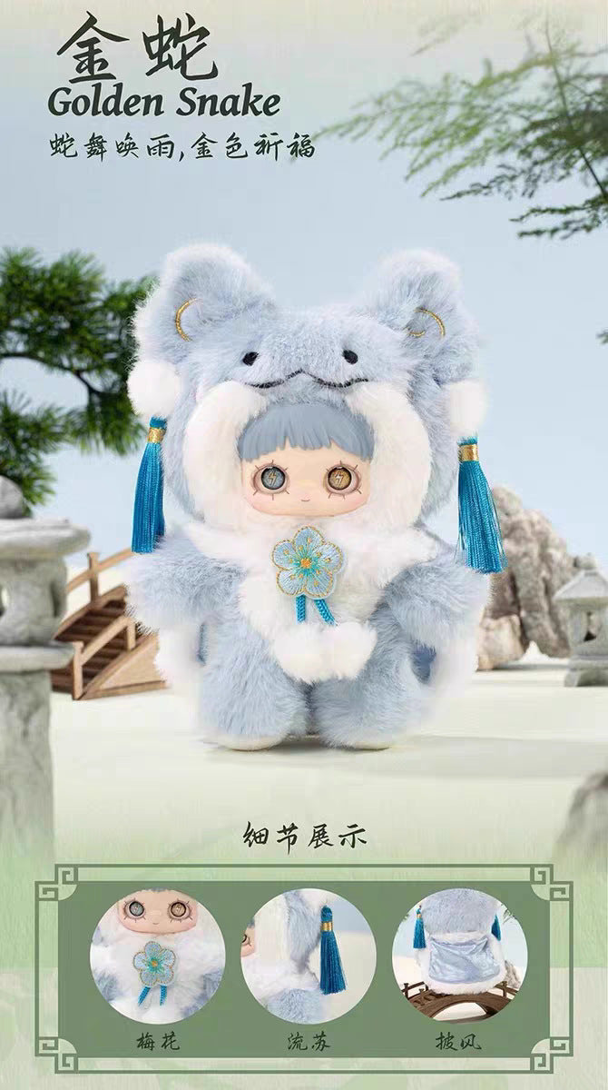 Complete Authentic MayMei Third Generation Spring Poetry Blind Box Figurine Bag Pendant Plush Toy Girl Birthday Gift