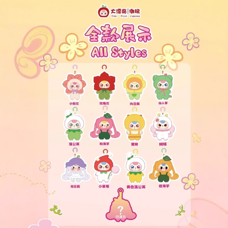 完成Where is spring for a three-year-old child? Plush Series Genuine Blind Box Trendy Toy Handheld Office Doll Gift Ornament