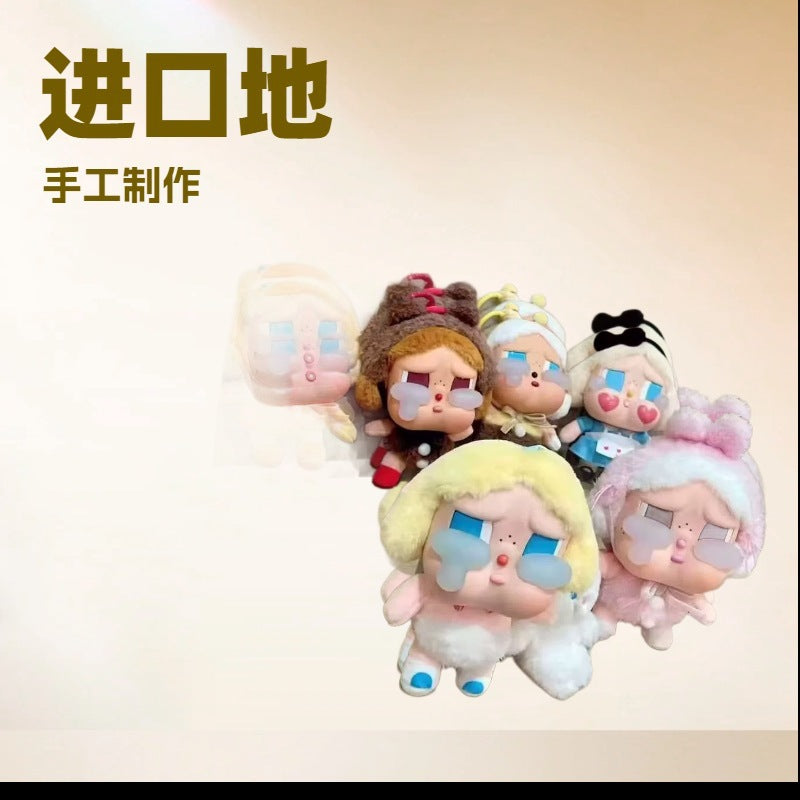 WA KU KU Crying Doll Southeas Box Plush Toy Cute Keychain Bag Gift Pendant