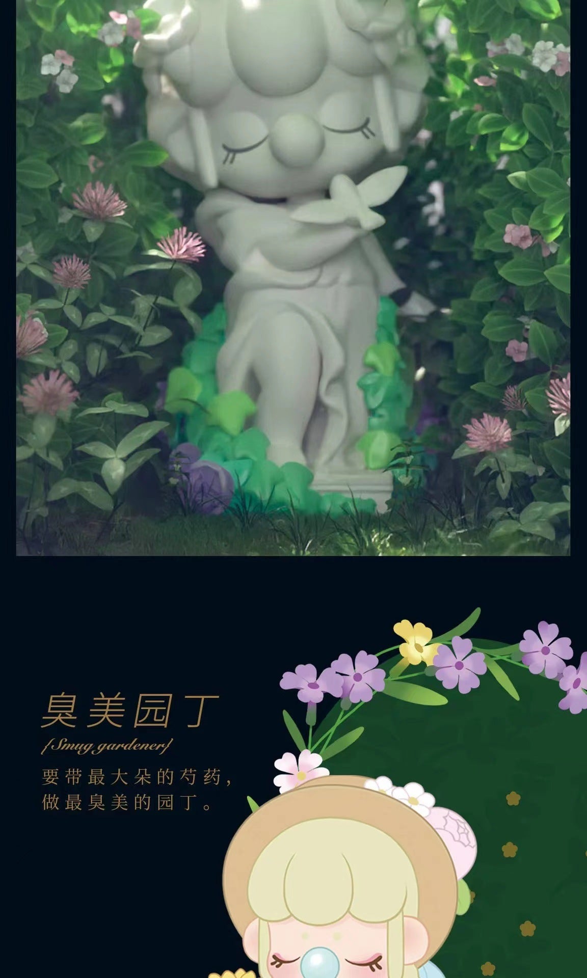 Ruolai Authentic Nanci Ruolai Secret Garden Series Cute Figurine Toy Display Trendy Play Blind Box