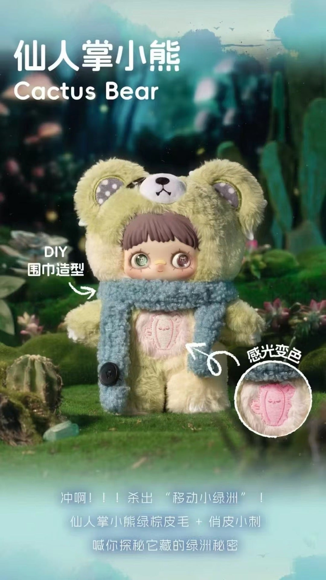 (Complete)MayMei Taylor Swift Fourth Generation Twin Secrets Blind Box Plush Doll Bag Pendant Girl Birthday Gift
