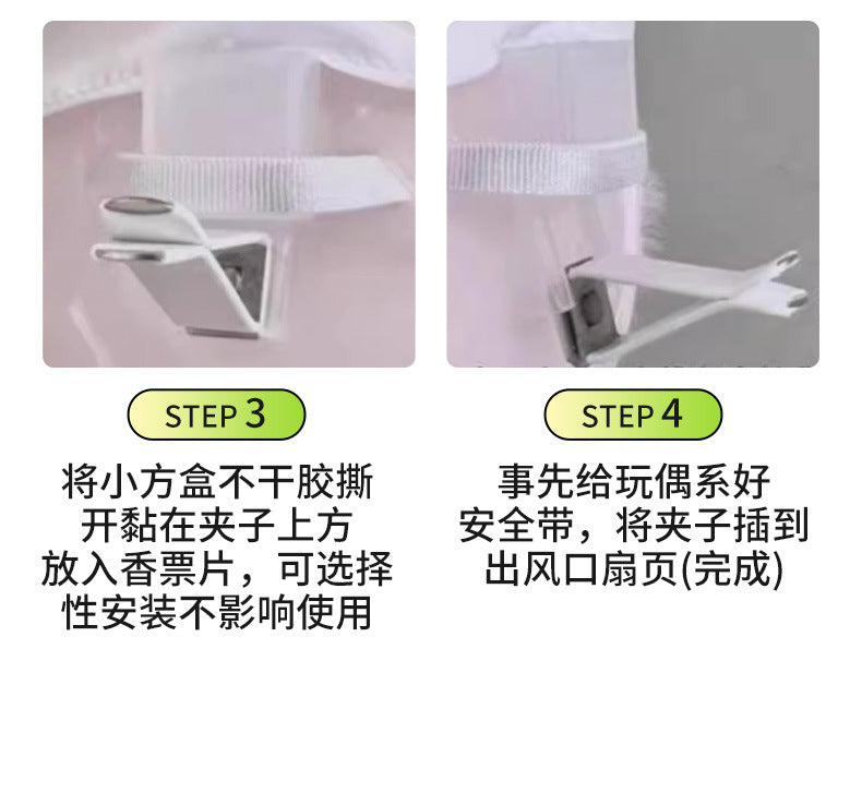 Applicable 17cm Labubu Safety Car Seat Air Vent Decoration Does Not Include Doll