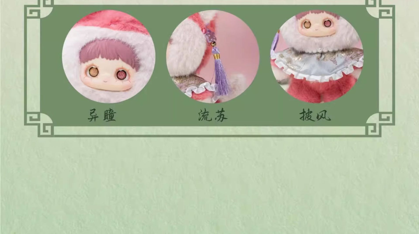 Complete MayMei T-Swift Spring Poetry Trilogy V3Series Plush Blind Box Figures Cute