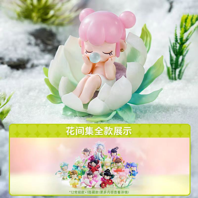 Ruolai Authentic Ruolai Nanci Flower Collection Series Blind Box Girl's Birthday Gift Desktop Ornament Giftrulruru