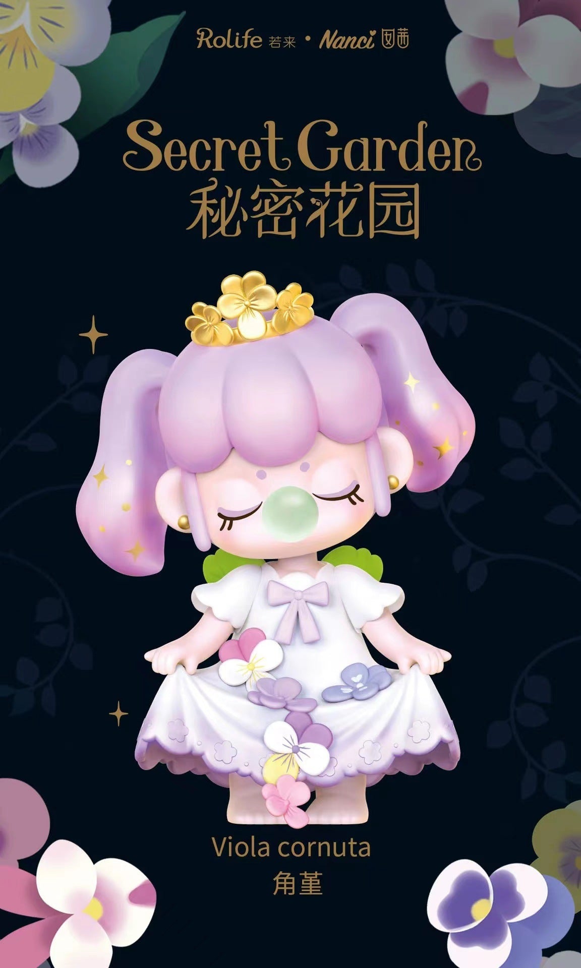 Ruolai Authentic Nanci Ruolai Secret Garden Series Cute Figurine Toy Display Trendy Play Blind Box