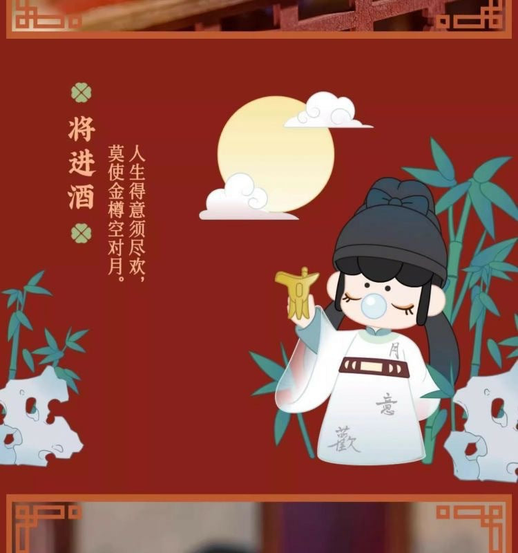 Ruolai Rolife Nanci Nanci Tang Dynasty Fenghua Series Blind Box New Trendy Toy Figurine Gift Internet Celebrity Decoration
