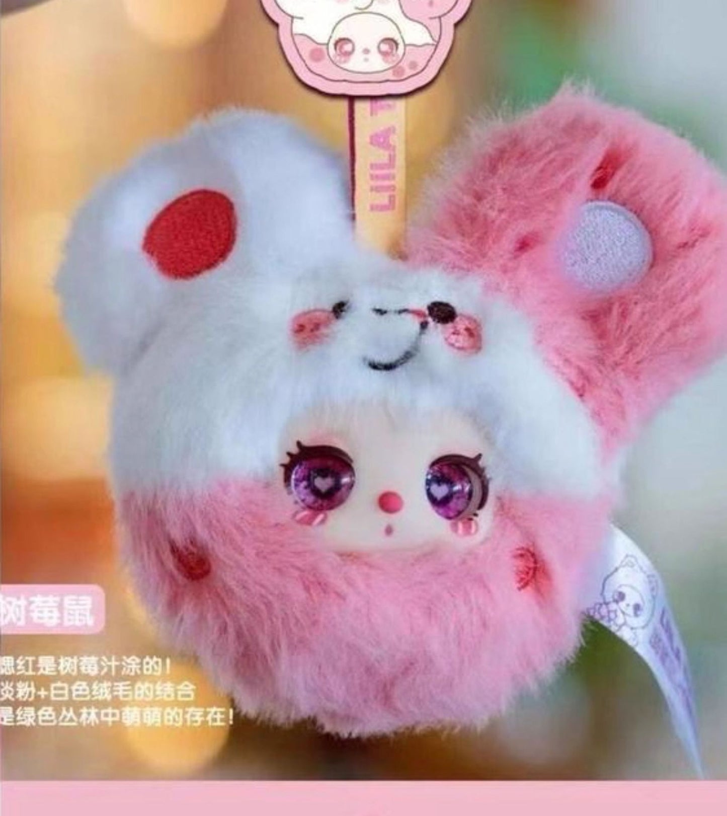 Genuine Three-Year-Old Lila's Garden Tea Party Plush Pendant Doll Toy