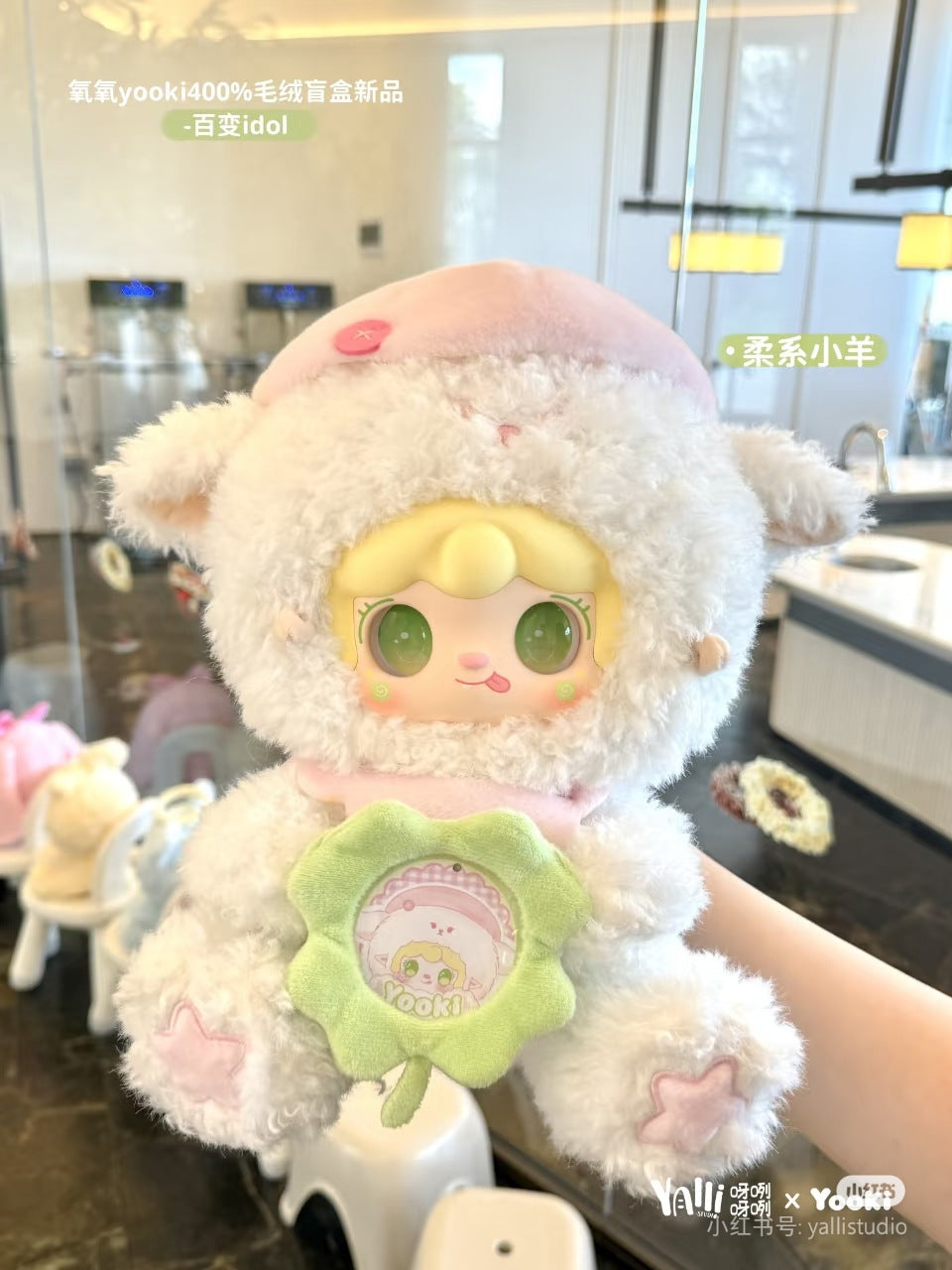 New Yooki400 Body Third Generation Transformable Idol Series Plush Blind Box Trendy Plush Figurine Gift