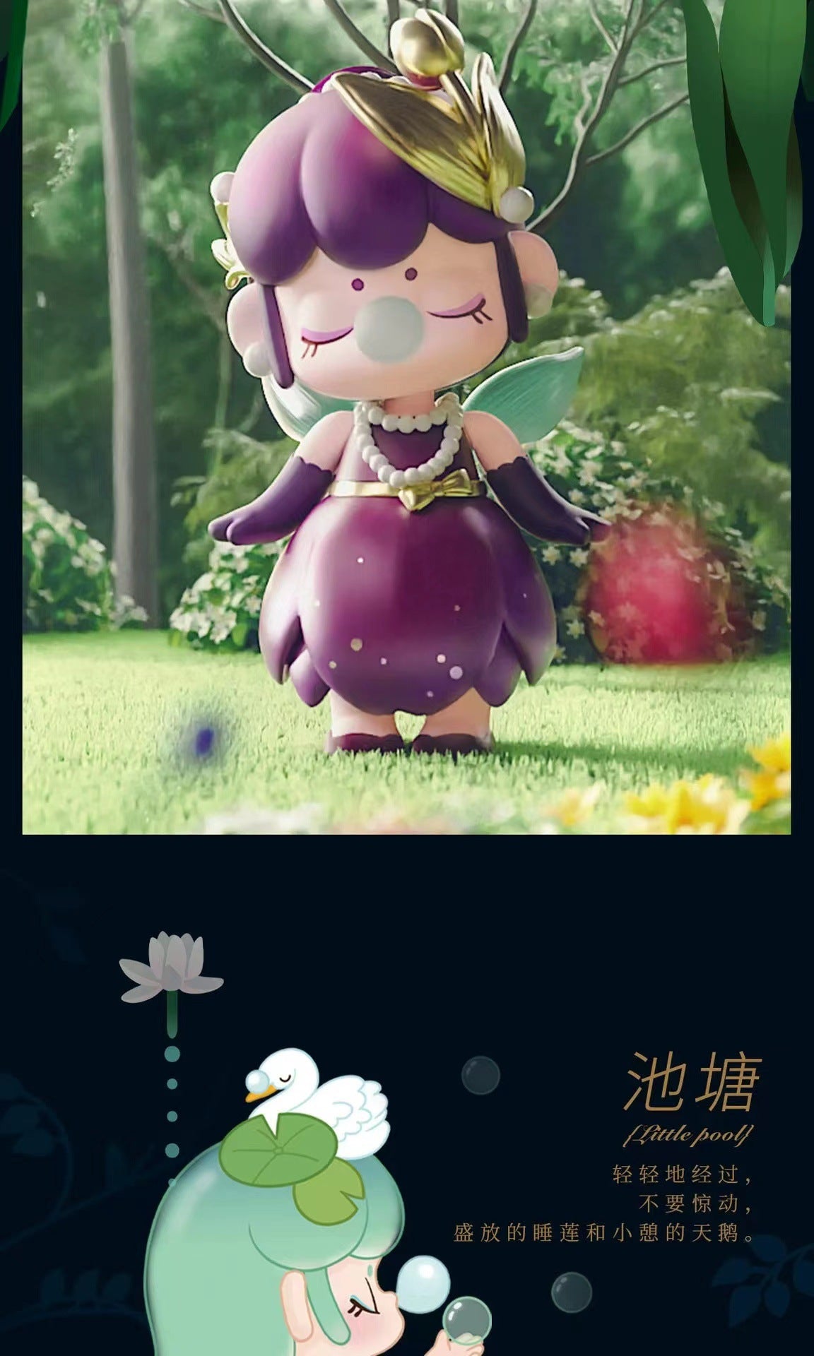 Ruolai Authentic Nanci Ruolai Secret Garden Series Cute Figurine Toy Display Trendy Play Blind Box
