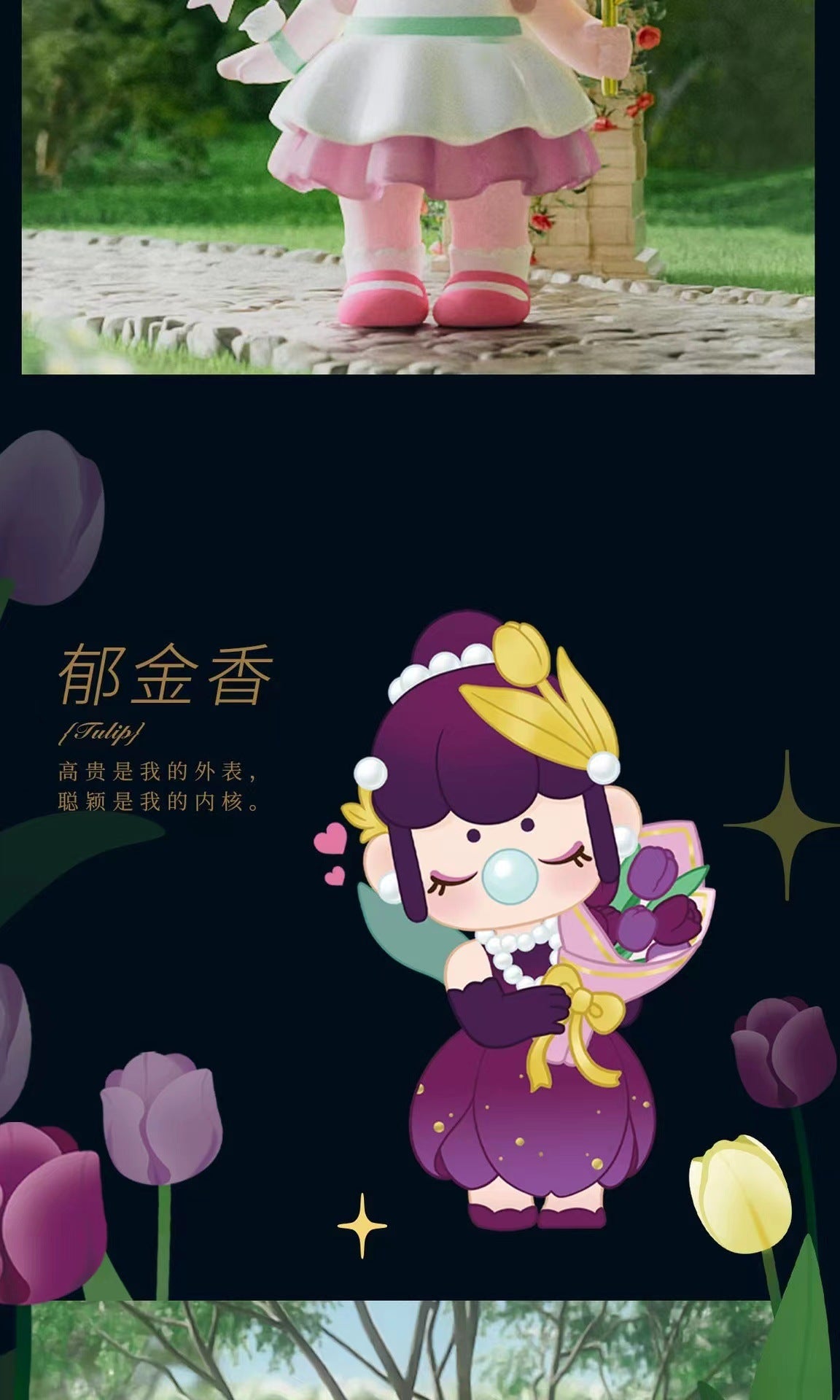 Ruolai Authentic Nanci Ruolai Secret Garden Series Cute Figurine Toy Display Trendy Play Blind Box