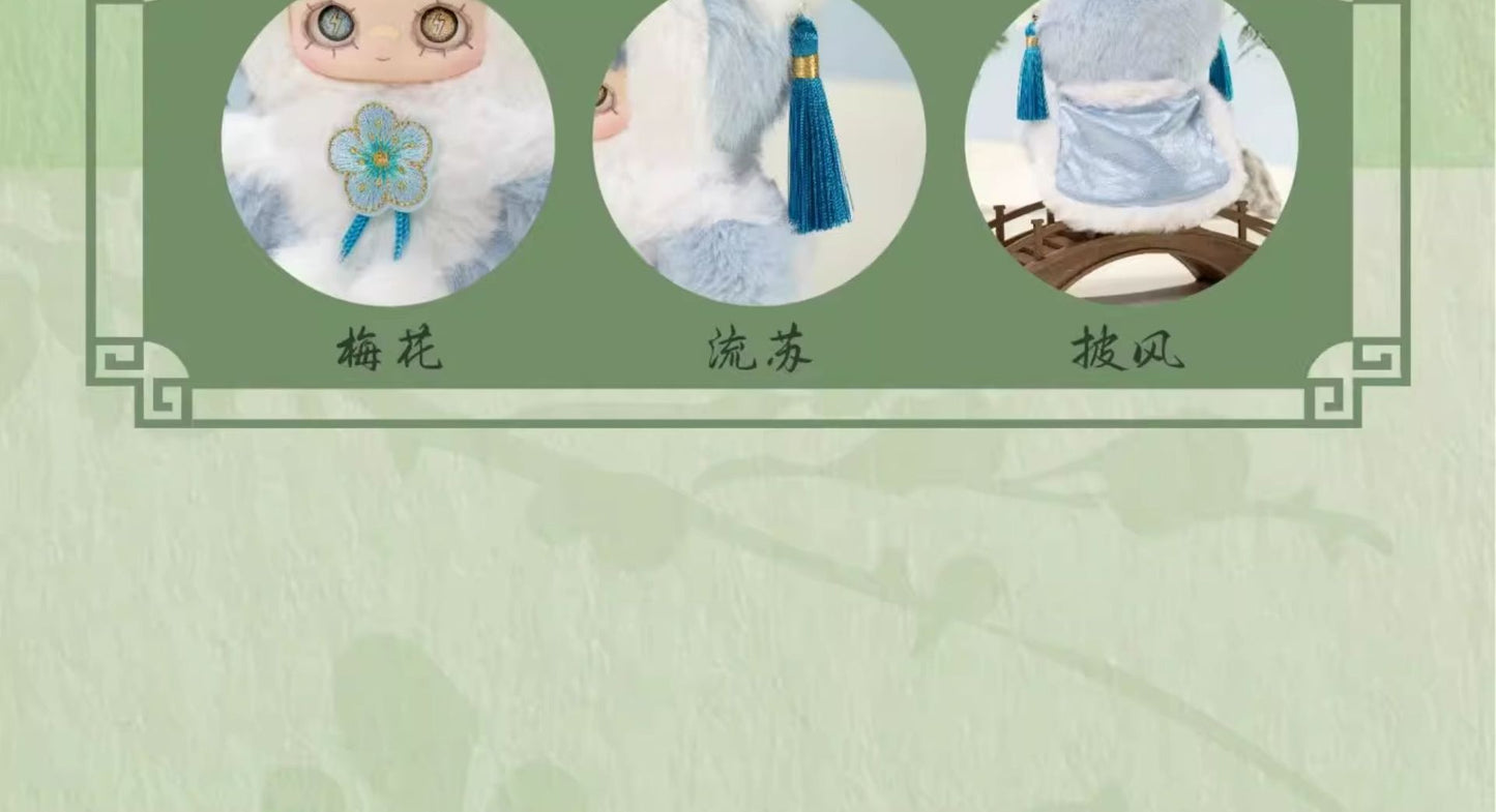Complete MayMei T-Swift Spring Poetry Trilogy V3Series Plush Blind Box Figures Cute