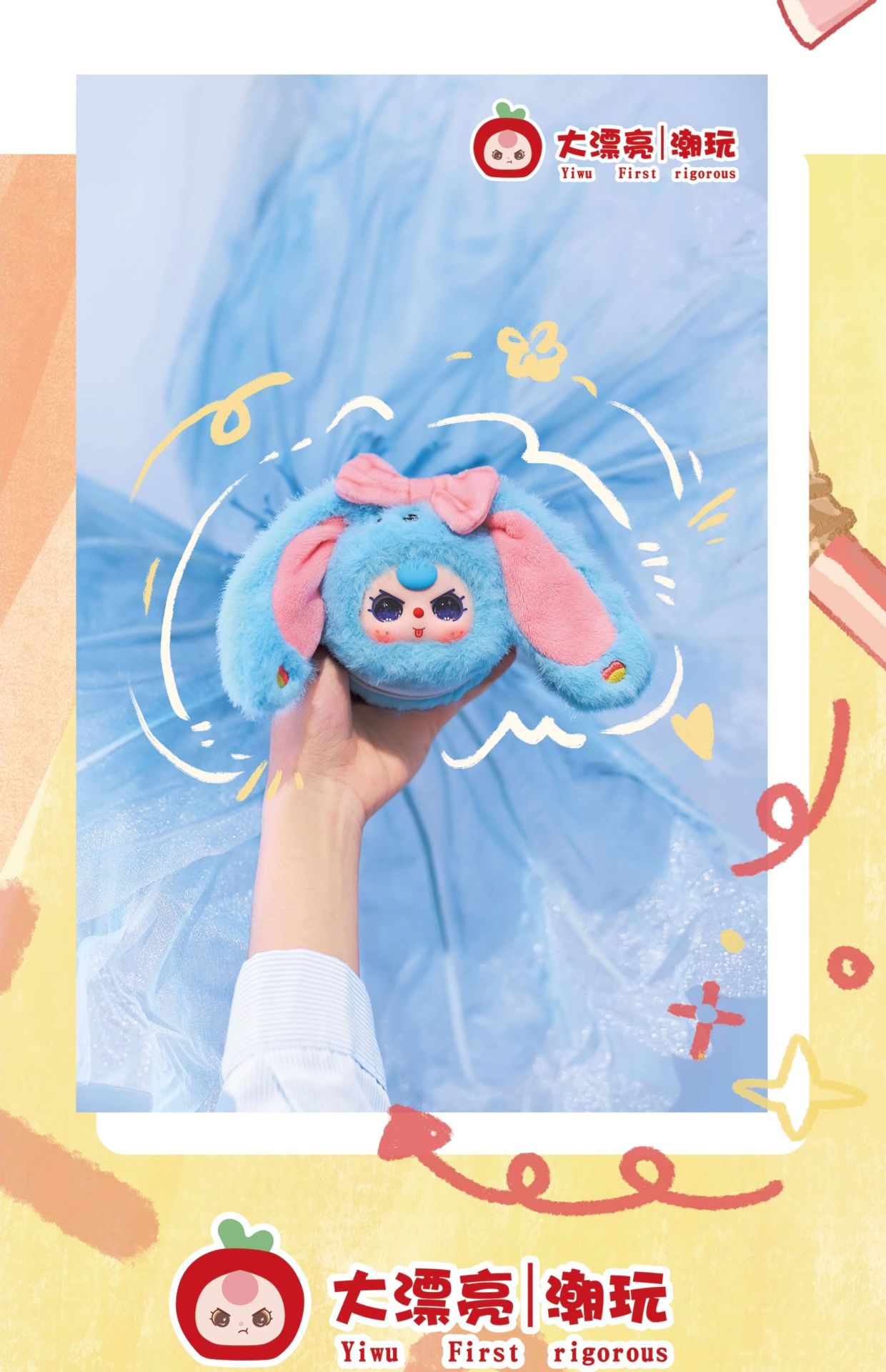 Genuine New Product Baby three Three-Year-Old Child Makeup Mirror Series Plush Blind Box Figurine Gift