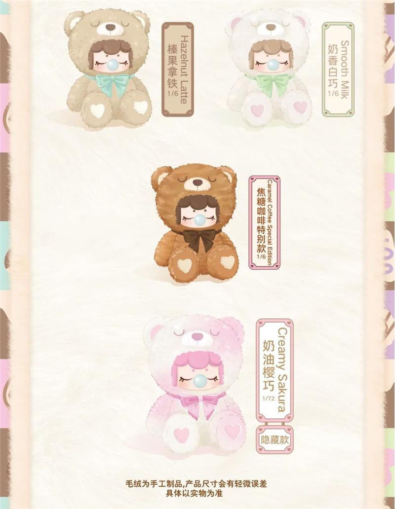 Ruolai Genuine in Stock Nanci Chocolate Colorful Bear Series Blind Box Vinyl Hand-Made Girls' Gifts