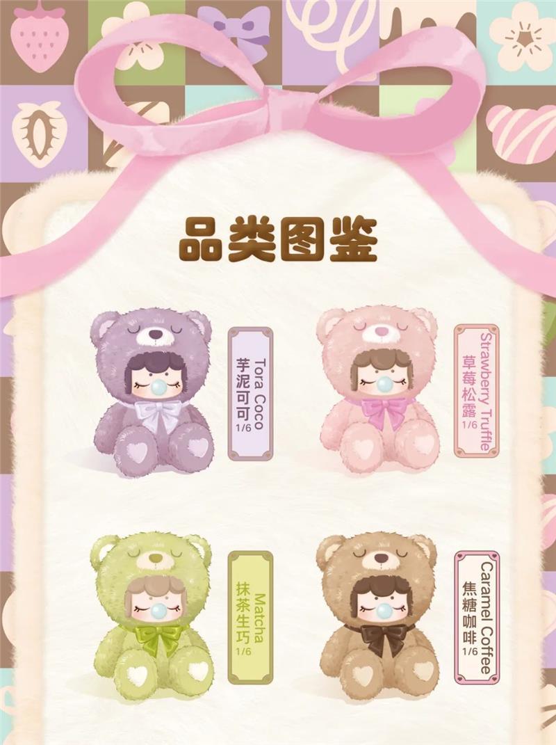 Ruolai Genuine in Stock Nanci Chocolate Colorful Bear Series Blind Box Vinyl Hand-Made Girls' Gifts