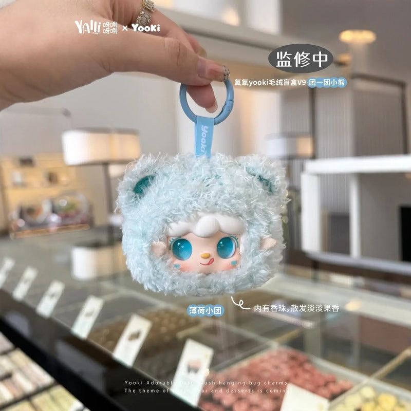 Complete New Yooki Oxygen Group Little Bear Cute Plush Blind Box Trendy Toy Figurine Backpack Pendant Exquisite Gift