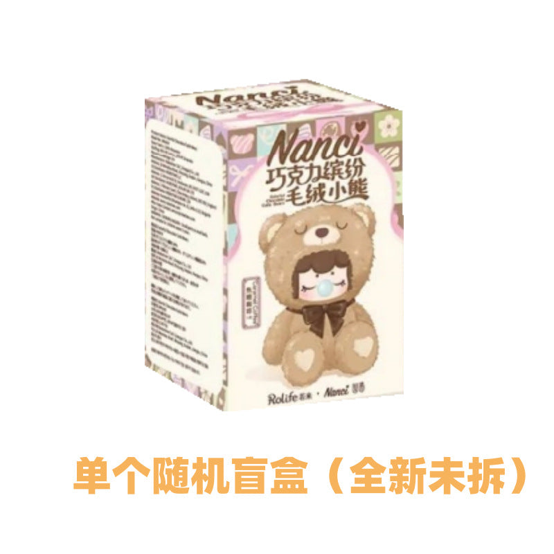 Ruolai Genuine in Stock Nanci Chocolate Colorful Bear Series Blind Box Vinyl Hand-Made Girls' Gifts