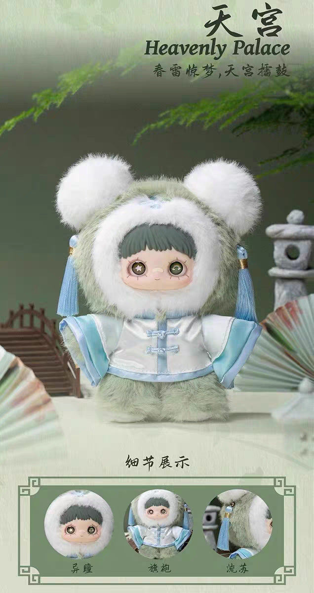 Complete Authentic MayMei Third Generation Spring Poetry Blind Box Figurine Bag Pendant Plush Toy Girl Birthday Gift