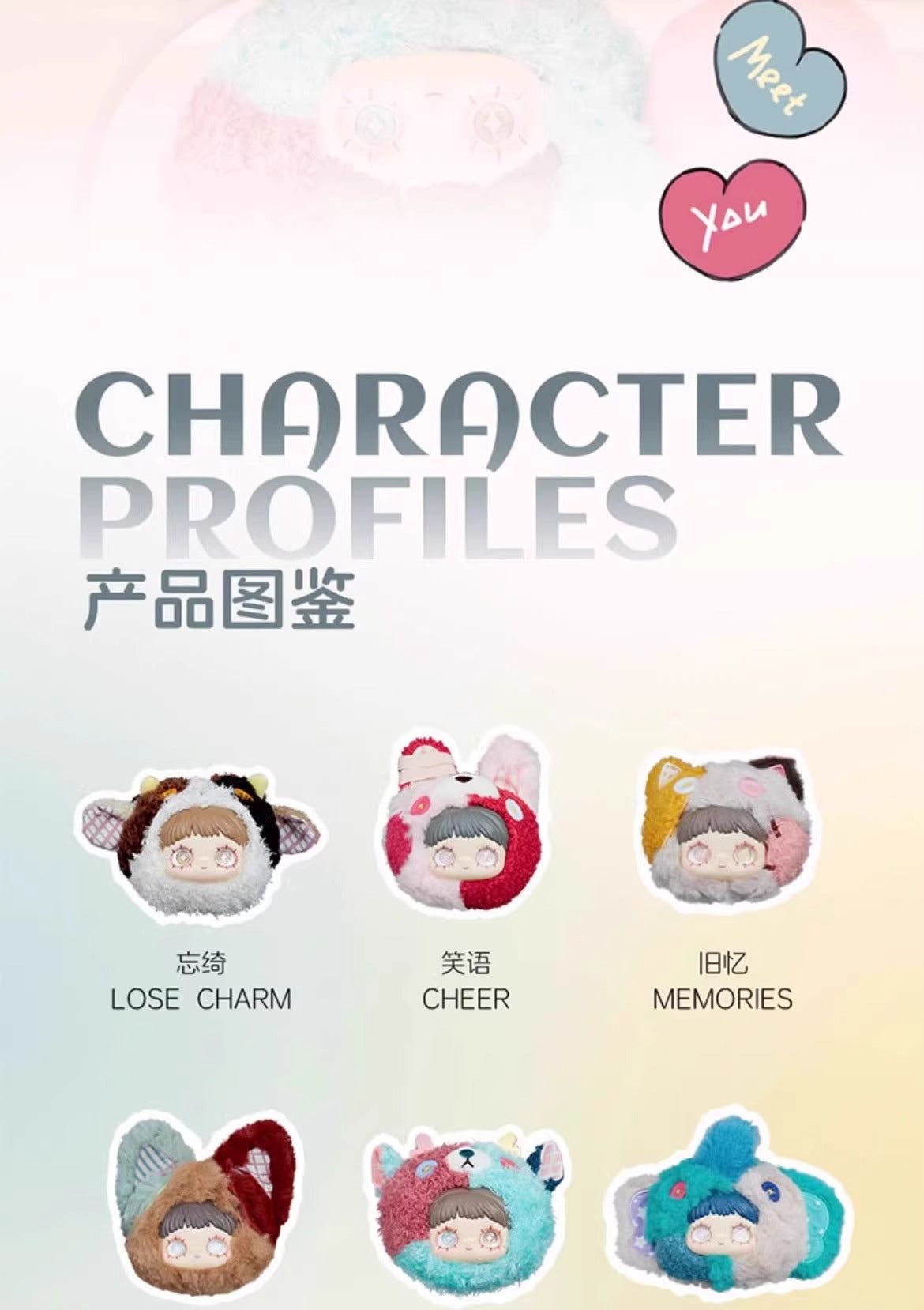 Complete Maymei Once Forgotten Corner Series Trendy Blind Box Figurine Cute Bag Pendant Genuine In Stock