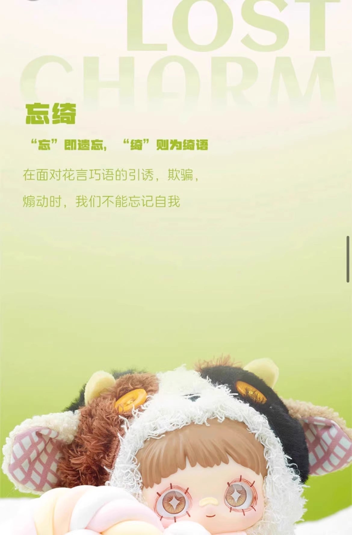 Complete Maymei Once Forgotten Corner Series Trendy Blind Box Figurine Cute Bag Pendant Genuine In Stock