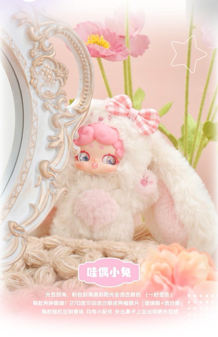 Complete New Product Genuine<LuckyDeerNai Goodnight Bunny Series> Plush Ornament Blind Box