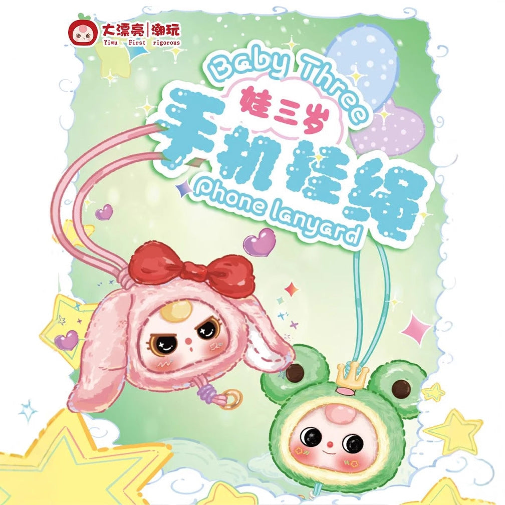 完成Baby Three Years Old-Mobile Phone Lanyard Series Genuine Blind Box Trendy Toys Handheld Office Dolls Gift Figurines Toys Gifts