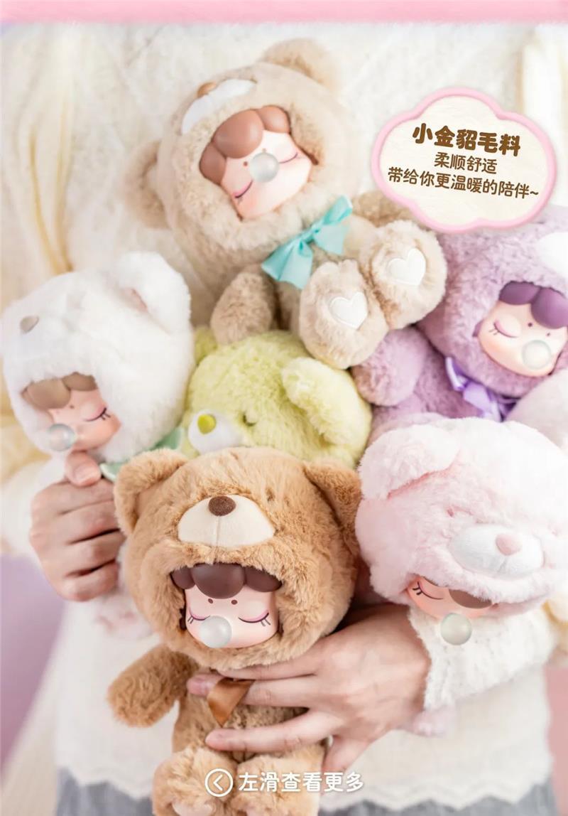 Ruolai Genuine in Stock Nanci Chocolate Colorful Bear Series Blind Box Vinyl Hand-Made Girls' Gifts