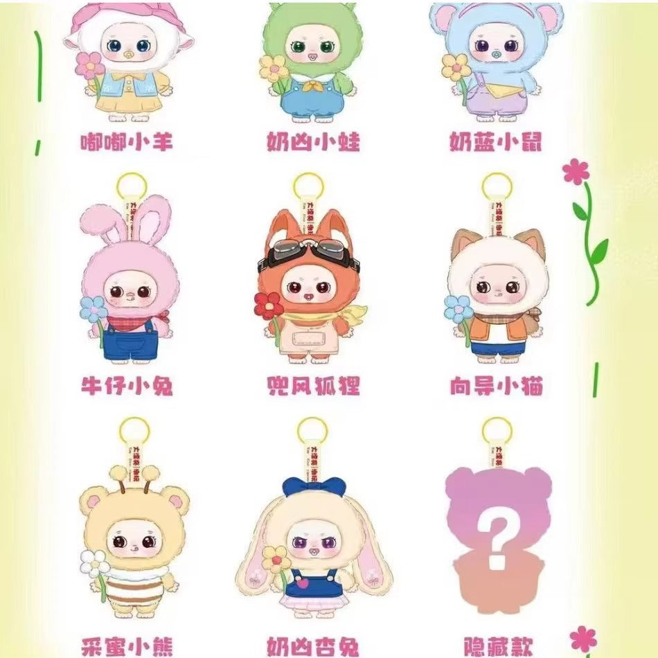 完成Babythree Three-year-old Nuo Bao-Spring Festival Flower Team Plush Blind Box Trendy Toy Figurine Ornament Gift Pendant
