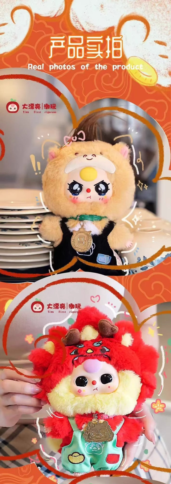 完成babythree 3-Year-Old Child Zodiac Blind Box Trendy Toy Live Streaming