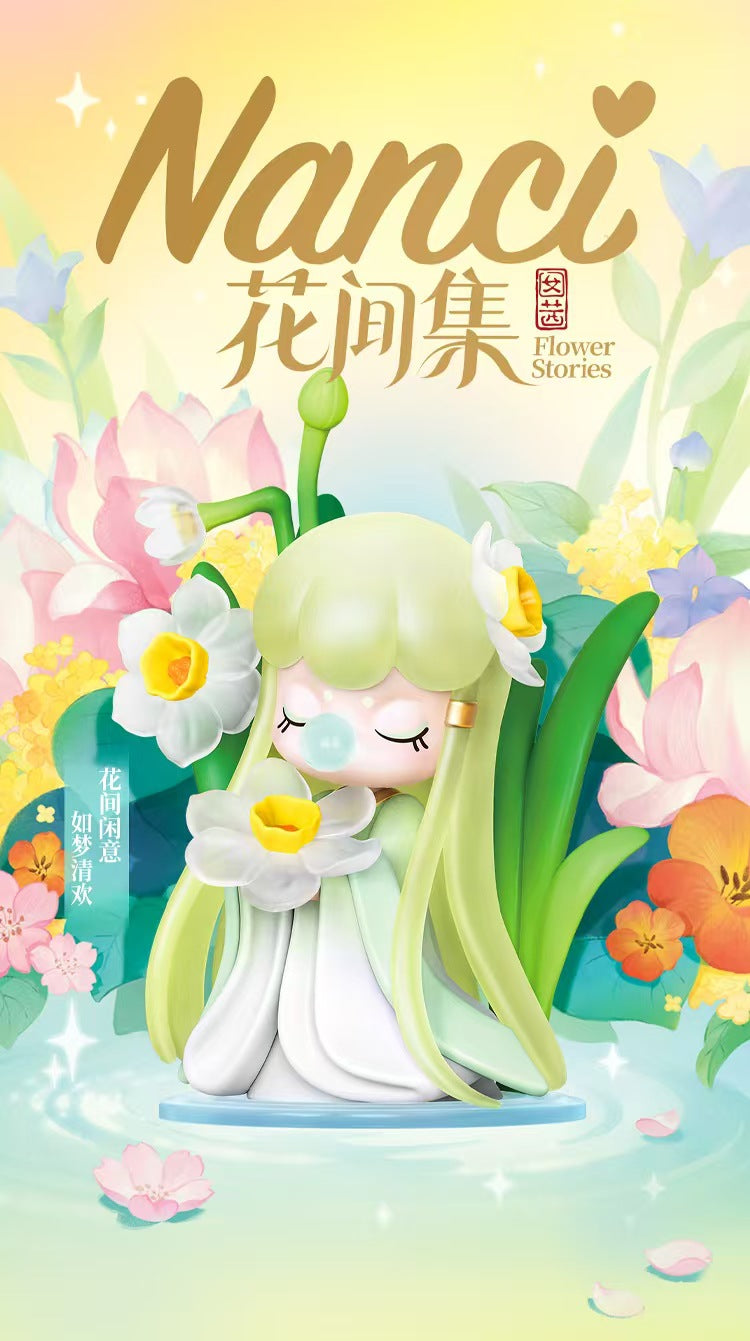 Ruolai Authentic Ruolai Nanci Flower Collection Series Blind Box Girl's Birthday Gift Desktop Ornament Giftrulruru