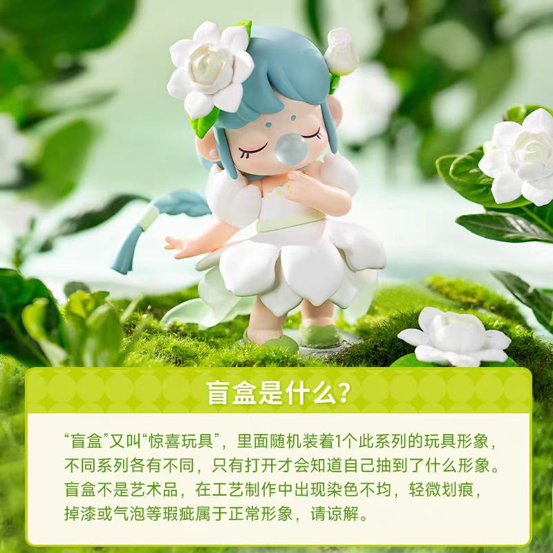 Ruolai Authentic Ruolai Nanci Flower Collection Series Blind Box Girl's Birthday Gift Desktop Ornament Giftrulruru