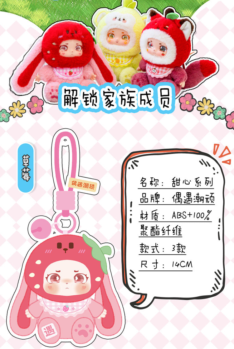 Original Cute Sweetheart Party Pendant Box Cartoon Fruit Vinyl Doll Pendant Creative Gift Ornament
